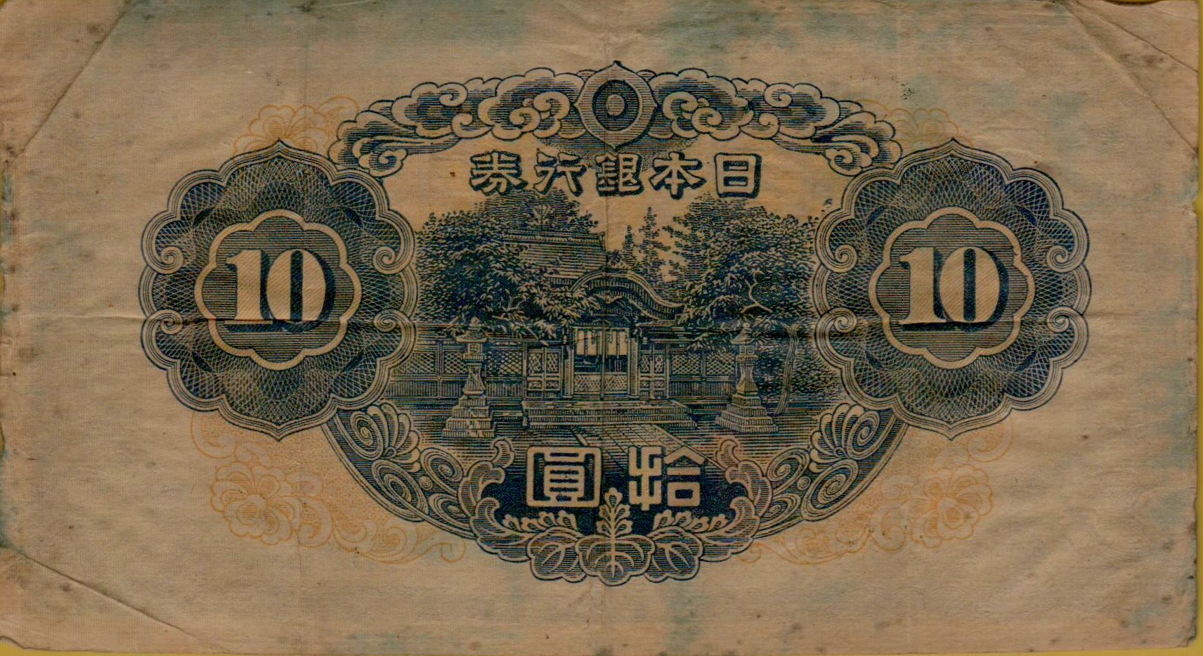 Japan 10 1944 VF P-51/a